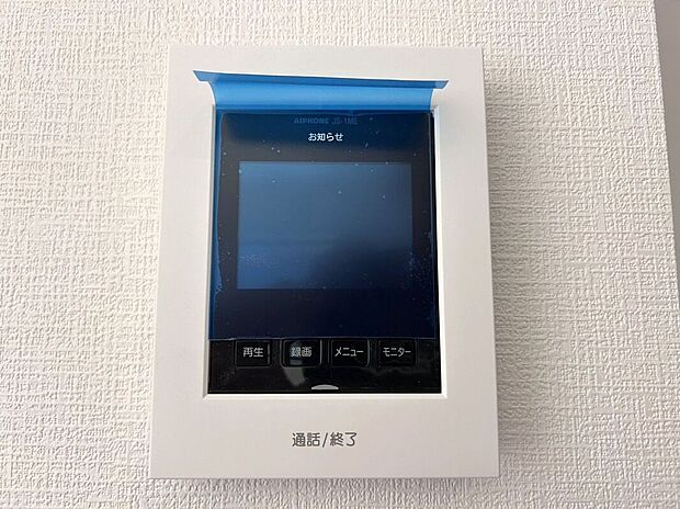 【その他設備】☆ＴＶモニター付インターホン☆訪問者を画像と音声で確認できる、防犯性に優れた安心のシステム♪スッキリとしたデザインで、簡単に操作していただけます♪