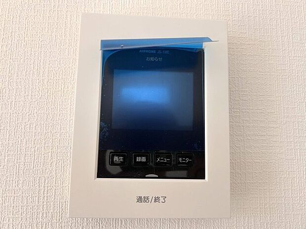 【その他設備】☆ＴＶモニター付インターホン☆訪問者を画像と音声で確認できる、防犯性に優れた安心のシステム♪スッキリとしたデザインで、簡単に操作していただけます♪