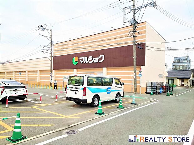 マルショク健軍店（約1,240m）