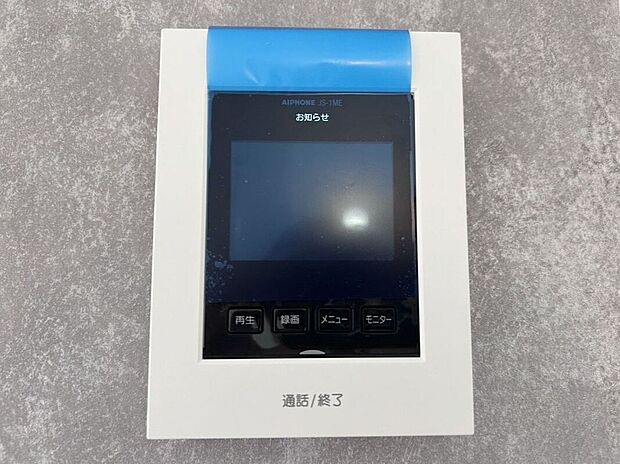 【その他設備】☆TVモニター付インターホン☆訪問者を画像と音声で確認できる、防犯性に優れた安心のシステム♪スッキリとしたデザインで、簡単に操作していただけます♪