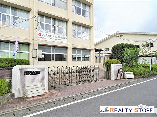 熊本市立尾ノ上小学校(約550m)