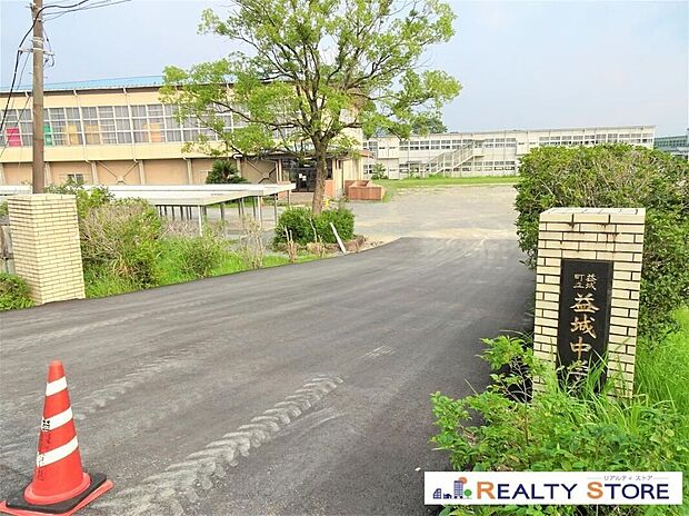 益城町立益城中学校(約300m)