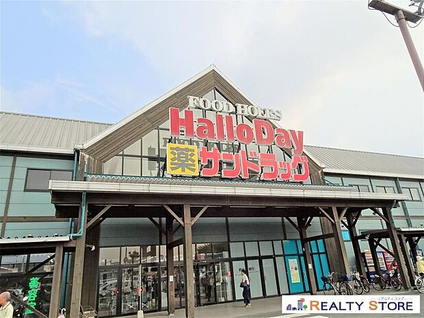 ハローデイさくらの森店(約3,100m)