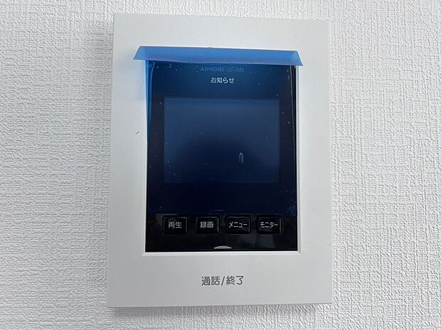 【その他設備】☆TVモニター付インターホン☆訪問者を画像と音声で確認できる、防犯性に優れた安心のシステム♪スッキリとしたデザインで、簡単に操作していただけます♪