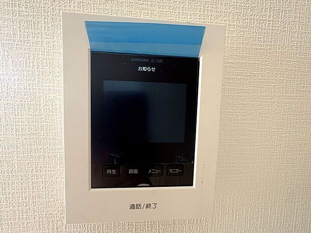 【その他設備】☆TVモニター付インターホン☆訪問者を画像と音声で確認できる、防犯性に優れた安心のシステム♪スッキリとしたデザインで、簡単に操作していただけます♪