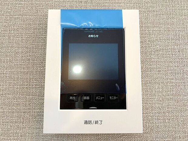 【その他設備】☆TVモニター付インターホン☆訪問者を画像と音声で確認できる、防犯性に優れた安心のシステム♪スッキリとしたデザインで、簡単に操作していただけます♪