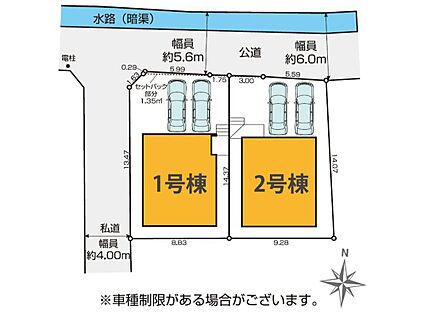 全体区画図