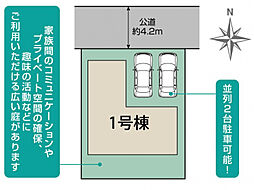 奈良県大和郡山市稗田町13番56（地番）、奈良県大和郡山市稗田町13-56（住居表示）