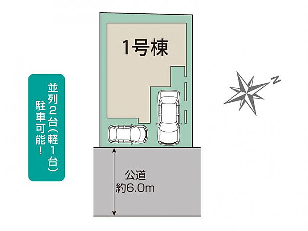 乙訓郡大山崎町下植野1棟 区画図