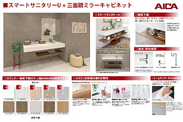 ブルーミングガーデン 奈良市秋篠町1棟-長期優良住宅- その他