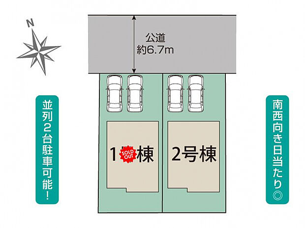 枚方市長尾東町3丁目4期2棟 区画図