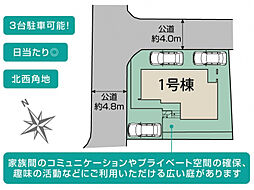 奈良県生駒郡平群町大字梨本741番3（地番）