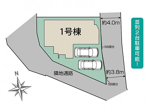 生駒市萩原町1棟 区画図
