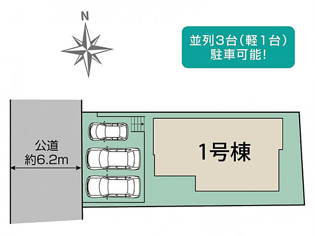 奈良市南京終町5丁目1棟 区画図