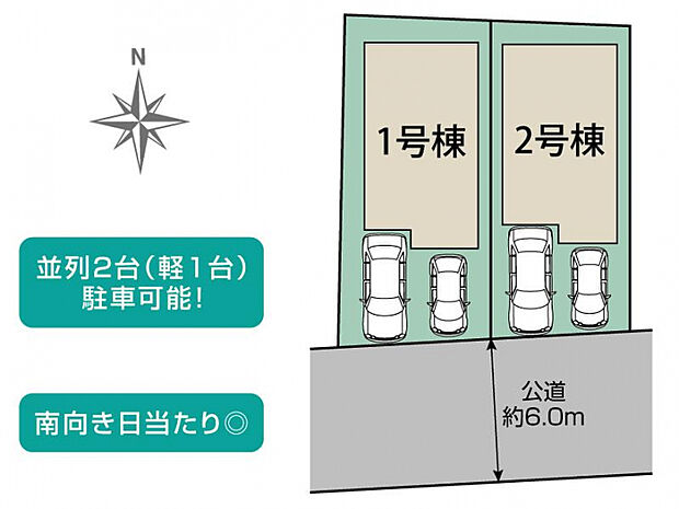 枚方市東香里3丁目2棟 区画図