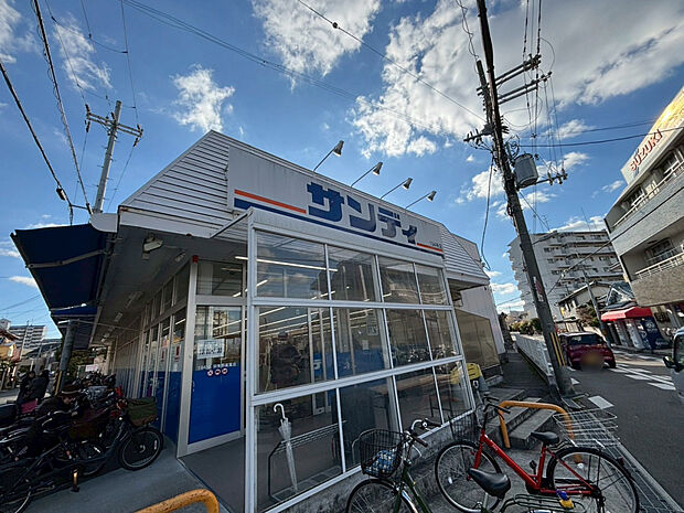 サンディ 羽曳野高鷲店（約550m）