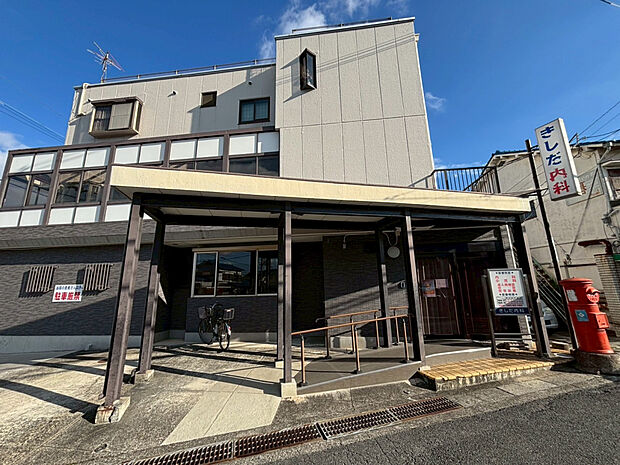 きしだ内科（約240m）