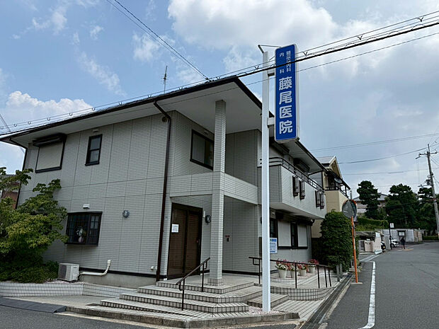 藤尾医院（約337m）