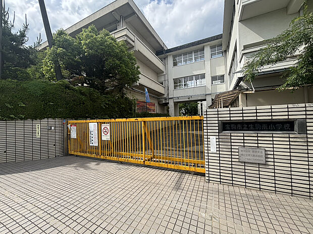 生駒南小学校（約221m）