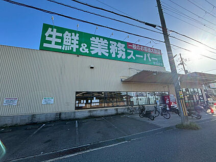 業務スーパー京田辺店 450m