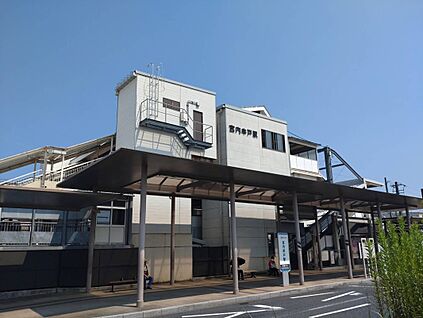 JR宮内串戸駅 350ｍ(徒歩5分)