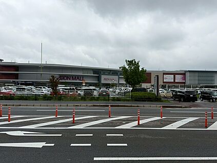 イオンモール広島祇園 1230ｍ(徒歩16分)