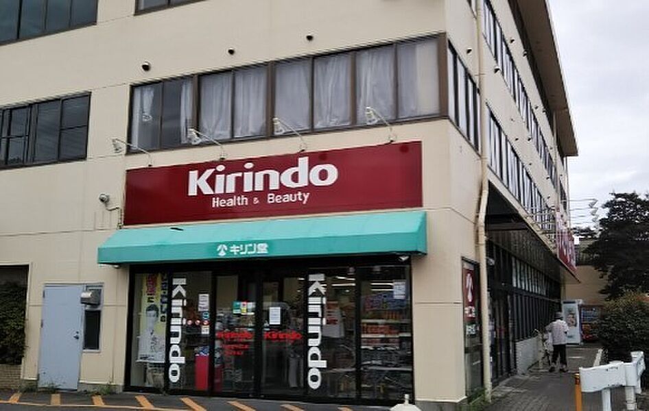 【買い物】キリン堂 あやめ池店