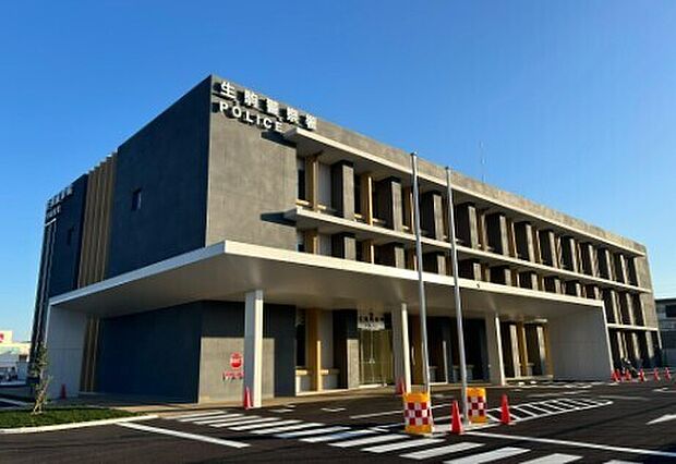 生駒警察署（約270m）