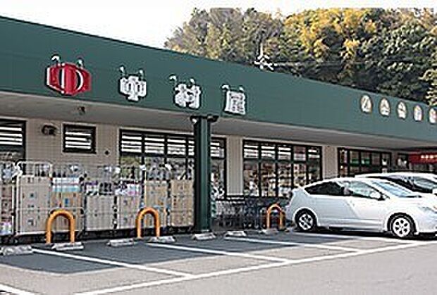 中村屋富雄店（約1,440m）