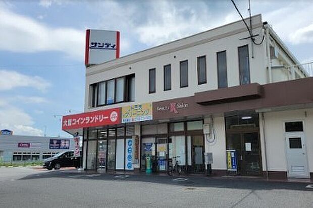 サンディ南生駒店(約710m)