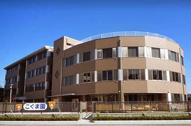 阪奈中央こぐま園（約600m）