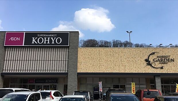 コーヨー東生駒店（約1,330m）