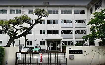 富雄中学校 450m(6分)