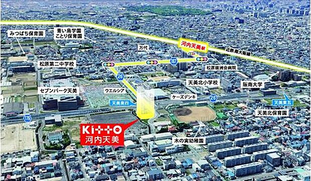【空撮写真】
周辺施設が充実♪お買い物や映画などが楽しめる「セブンパーク天美」まで徒歩約3分！日常の買い出しも休日のショッピングも気軽に楽しめるロケーションです☆