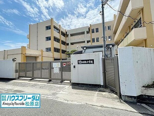 松原市立松原東小学校