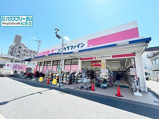 ココカラファイン天美店