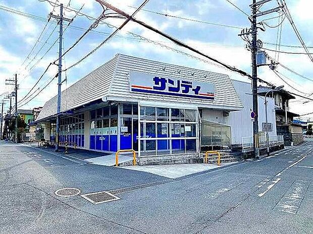 サンディ羽曳野高鷲店