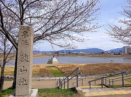 狭山池公園(桜並木) 約160m(徒歩約2分)