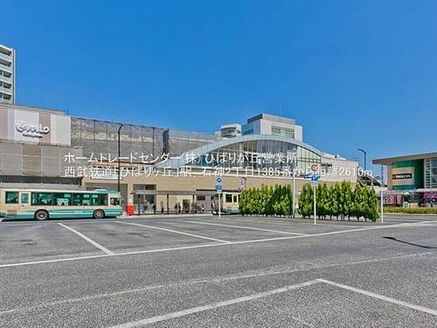 西武池袋線「ひばりヶ丘」駅までバス9分「貝沼」バス停まで徒歩5分☆