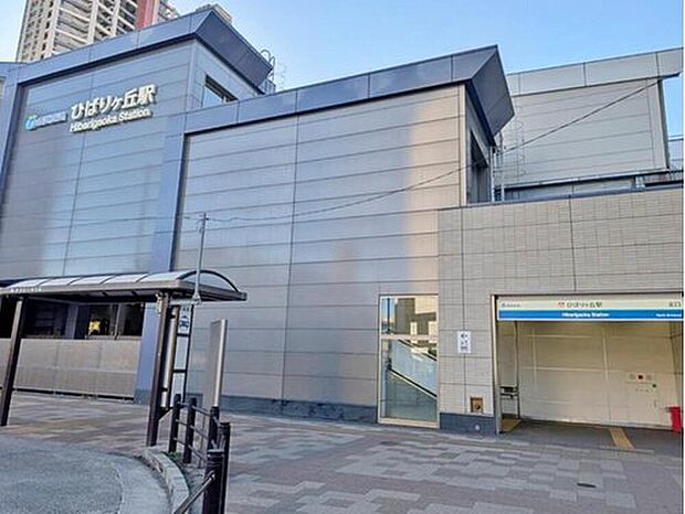 西武池袋線「ひばりヶ丘」駅まで徒歩7分♪