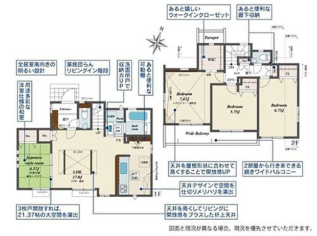 【4LDK】キッチン横には可動棚つき♪キッチンを広々お使いいただけます♪
主寝室にはウォークインクローゼット♪
全居室南向きで陽当たり良好です♪