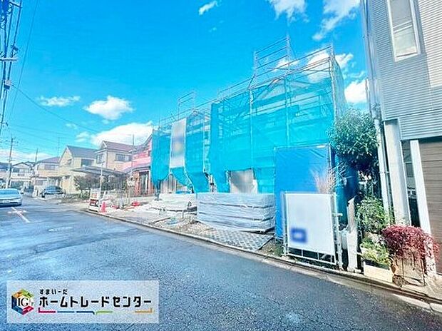 【前面道路含む現地写真】今から見たい!大歓迎です。お気軽にホームトレードセンターまでお問い合わせください!お待ちしています♪