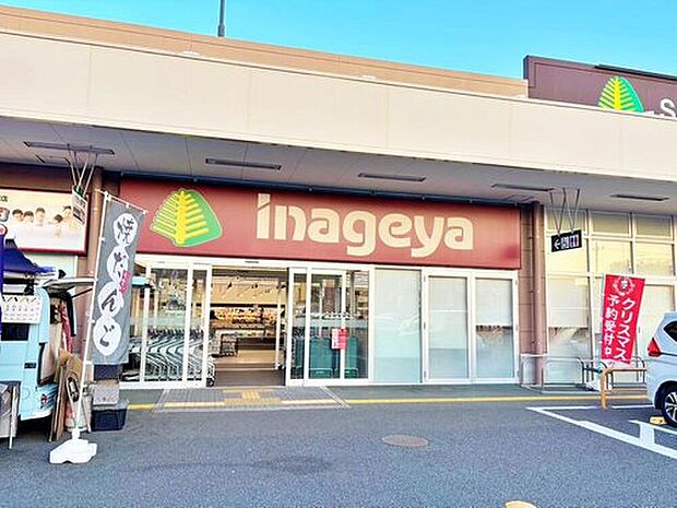 いなげや大泉学園店（約600m）