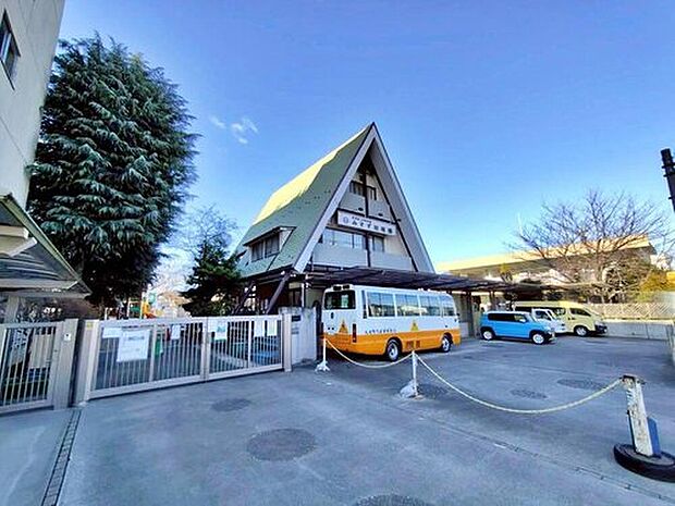 美鈴幼稚園（約1,100m）