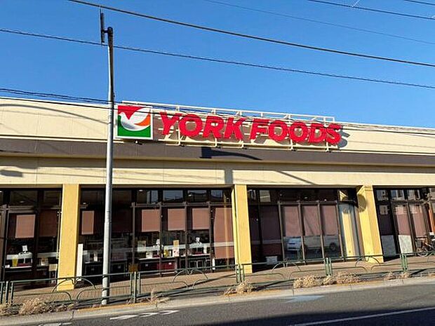 ヨークフーズ石神井店（約650m）