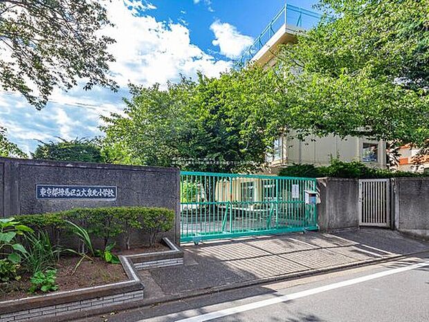 練馬区立大泉北小学校（約850m）