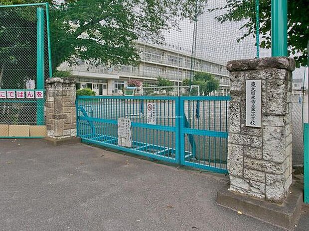 東久留米市立第一小学校（約750m）