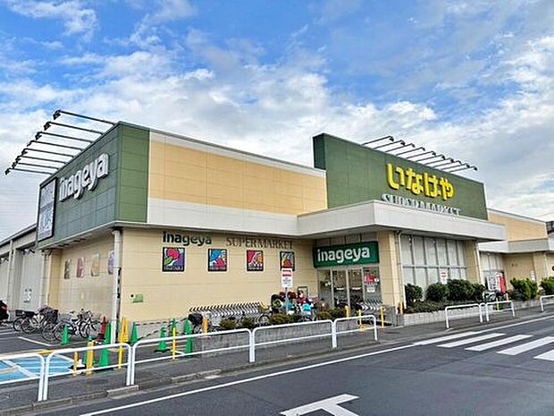 いなげや練馬南大泉店（約1,200m）