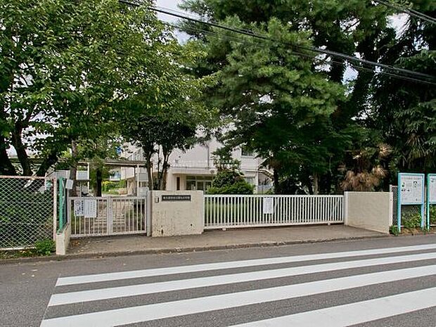 東久留米市立第九小学校（約320m）