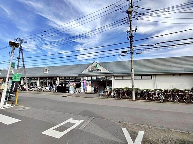 マルエツ清瀬中里店（約950m）